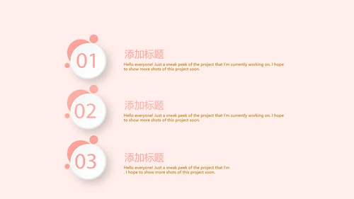 母乳喂养知识讲座动态PPT