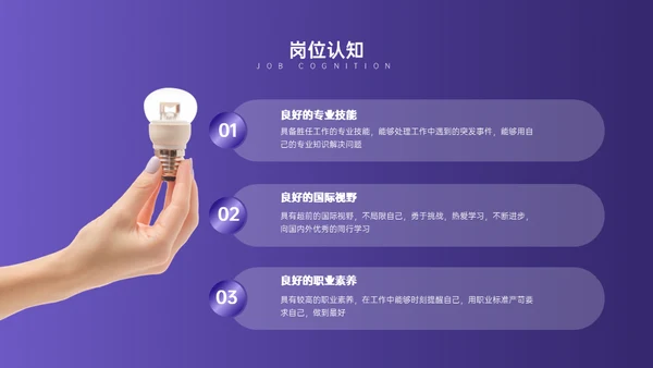 紫色时尚设计师模特个人简历通用PPT模板