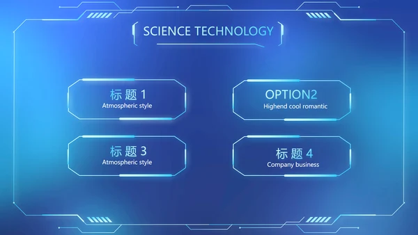 蓝色牙科医疗信息化建设工作总结PPT