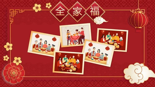 中国风全家福相册PPT模板