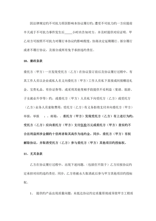 建筑泛光照明供货及安装合同.docx