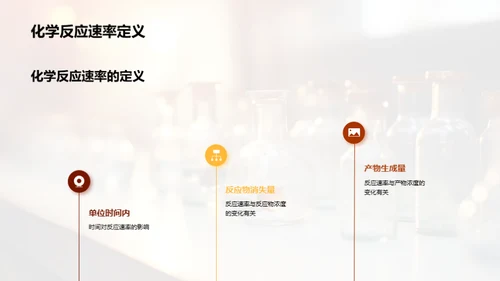 商务风教育培训教学课件PPT模板