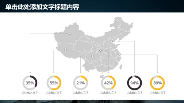防灾减灾日灾害救援队通用PPT模板