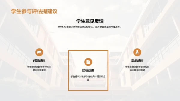 卓越大学教育之路