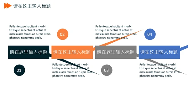 欧美风毕业论文答辩通用PPT模板