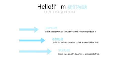 公司销售部营销策划PPT动态模板