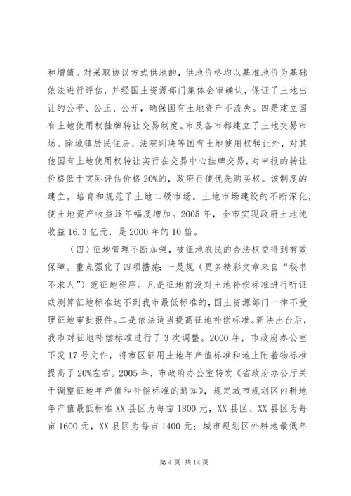 县长在某县创建市级卫生城市工作动员会上的讲话.docx