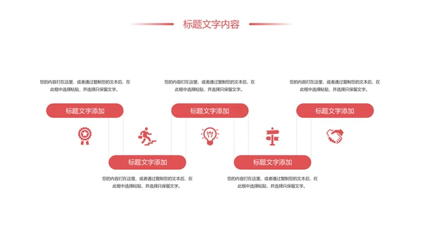 水彩花卉中国女性妇联工作总结汇报PPT模板