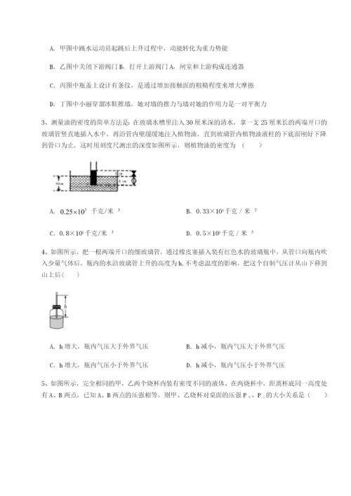 滚动提升练习内蒙古翁牛特旗乌丹第一中学物理八年级下册期末考试同步测试试题（解析版）.docx