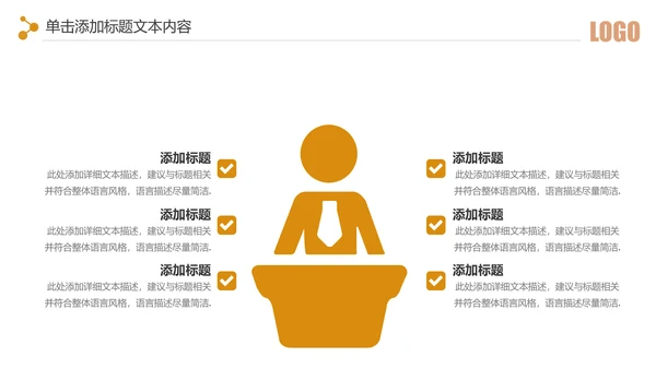 简约银行金融理财投资财务财富PPT模板