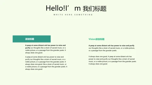 绿色水彩风健康减肥运动宣传动态PPT
