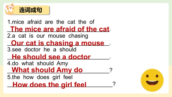 Unit 6 How do you feel 复习课件(共46张PPT)