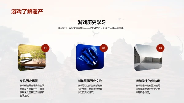 水墨风其他行业教学课件PPT模板