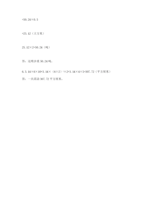 浙江省【小升初】2023年小升初数学试卷及答案（必刷）.docx