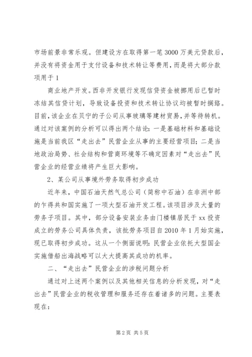 农村精神文明建设座谈会发言提纲 (2).docx