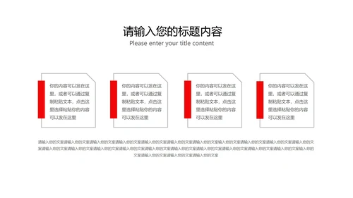 红色奢华中国风高考金榜题名喜报PPT模板