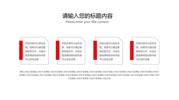 红色奢华中国风高考金榜题名喜报PPT模板