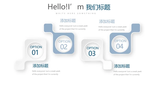 医院介绍动态PPT