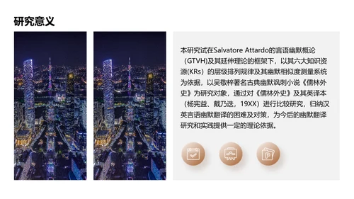 商务风蓝色毕业论文答辩PPT