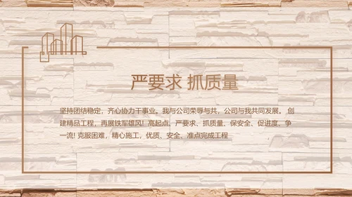 极简室内设计方案汇报工作总结PPT
