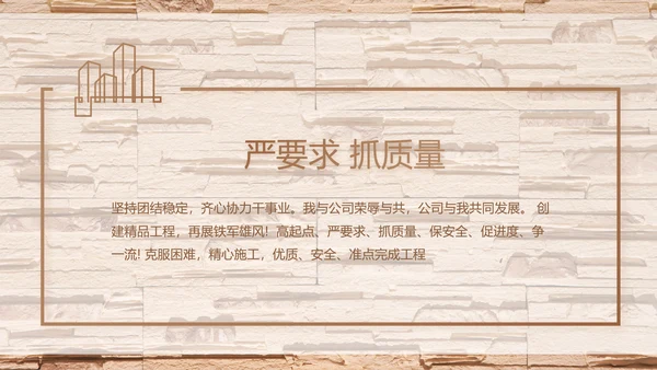 极简室内设计方案汇报工作总结PPT