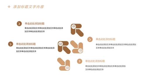 时尚快乐阅读读书分享会教育课件PPT模板