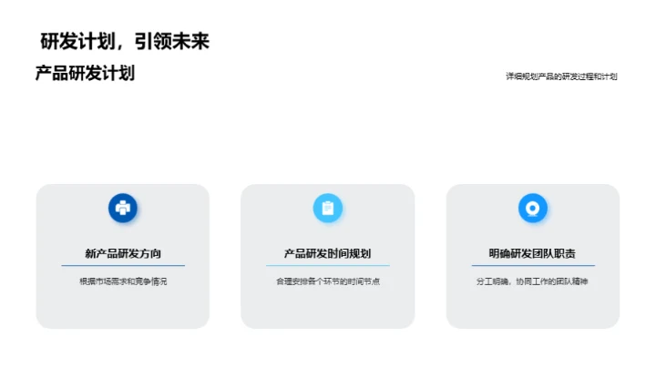 旅游业新半年策略