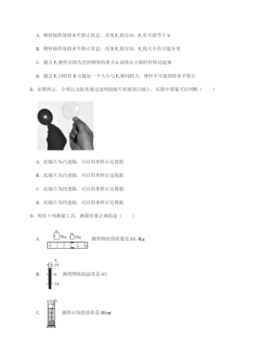 强化训练广东深圳市高级中学物理八年级下册期末考试专项攻克A卷（附答案详解）.docx