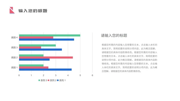 蓝色流星商务风数据报告PPT模板