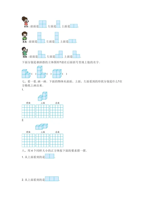 人教版四年级下册数学全单元测试题及答案【各版本】.docx