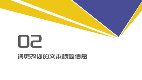 几何简约学生毕业论文答辩开题报告PPT模板
