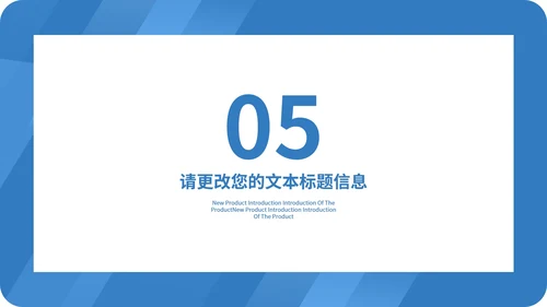 蓝色渐变几何风学生毕业论文答辩PPT模板