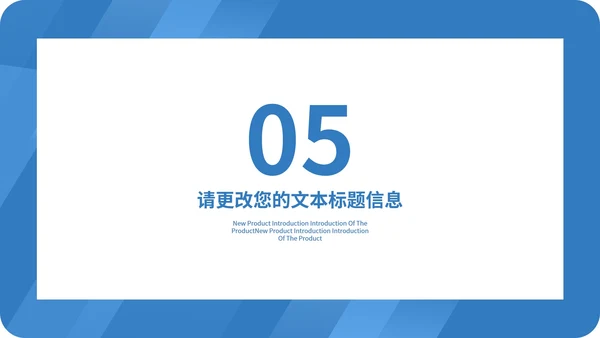 蓝色渐变几何风学生毕业论文答辩PPT模板