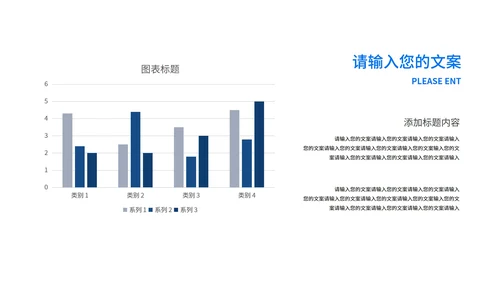 蓝色简约风部门年终总结汇报PPT模板