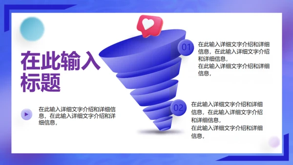 潮玩趣意生活坐火箭天飞商务汇报通用PPT