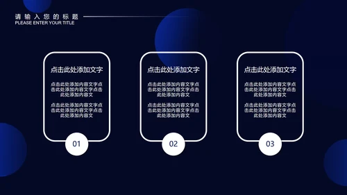 黑色几何风设计师年终总结工作计划PPT模板