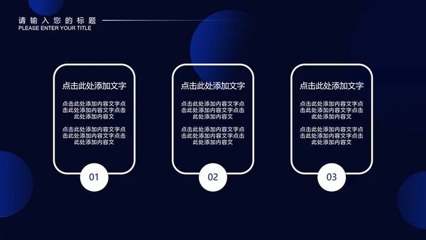 黑色几何风设计师年终总结工作计划PPT模板