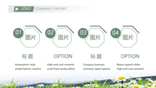 办好合作社带动乡村振兴动态PPT