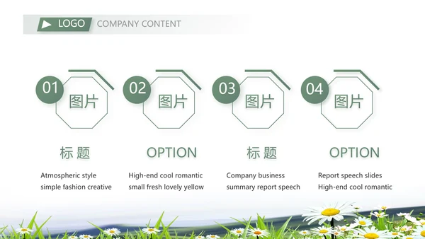 办好合作社带动乡村振兴动态PPT