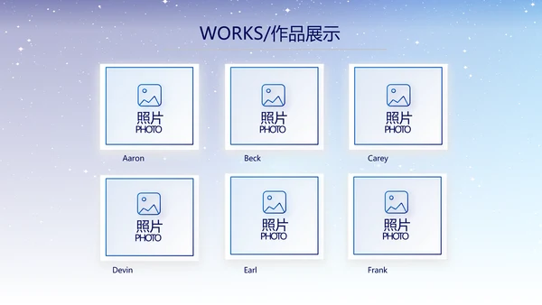 蓝色路演创新项目商业计划书商务动态PPT模板
