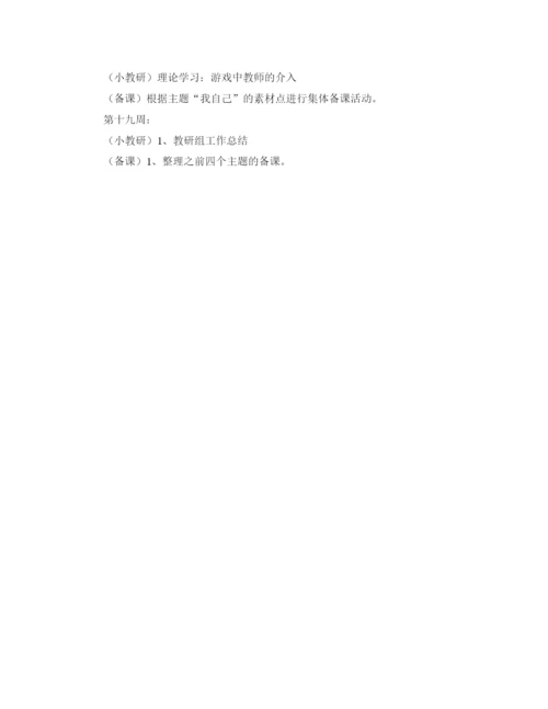 精编之五四评优表彰大会的演讲稿范文.docx