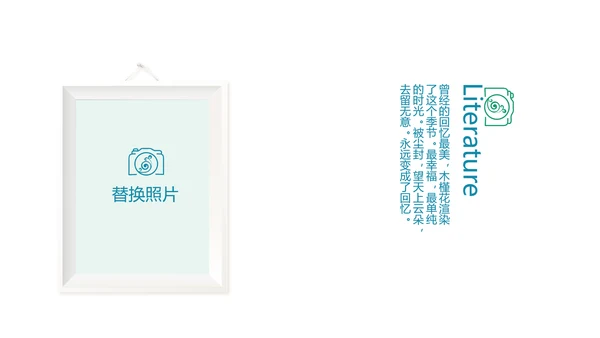 世界旅游电子相册动态PPT