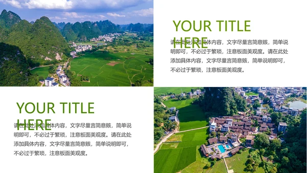 唯美乡村旅游文化宣传画册动态PPT模板