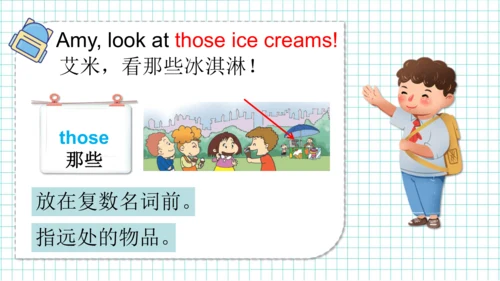 Module 1 Unit 1  Did you come back yesterday? 课件(共