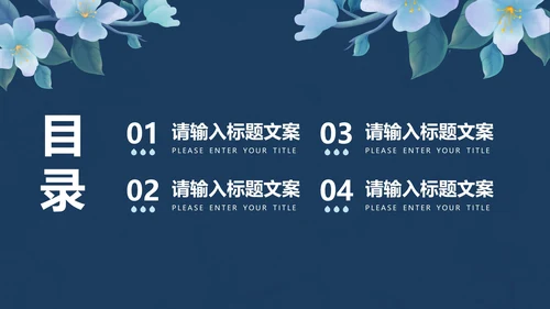 蓝色手绘简约世界节水日PPT模板