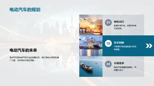车轮滚动，未来可期