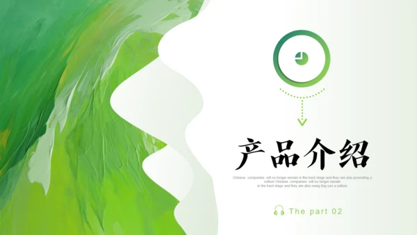 畅享未来产品发布会通用PPT模板