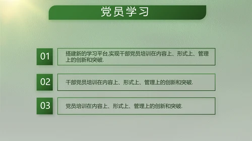 致敬八一建军节部队军事动态PPT