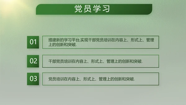 致敬八一建军节部队军事动态PPT