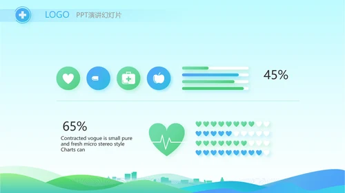 蓝色大气社区防疫工作汇报PPT